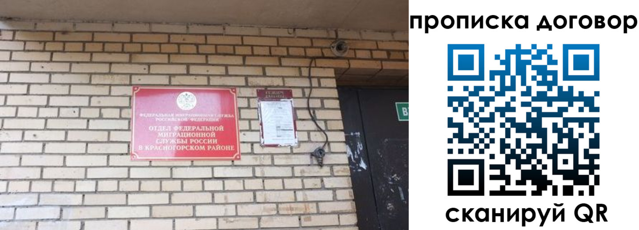 временная регистрация госуслуги в Ульяновской области