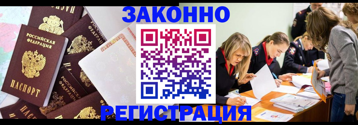регистрация для школы в Ульяновской области